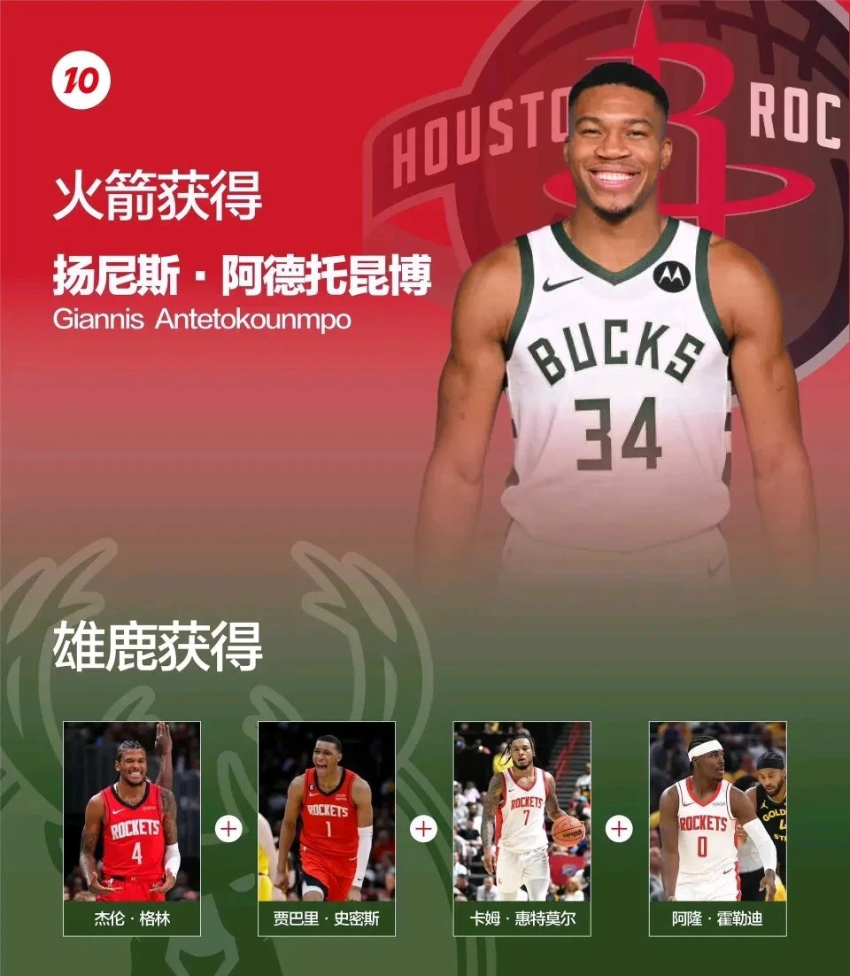  天才王子的赤字国家再生术 