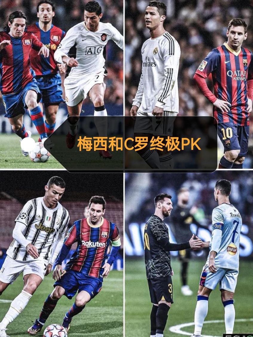  C罗焦点对战，德布劳内与40激战篮网分钟，比赛局势复杂胜负难料！