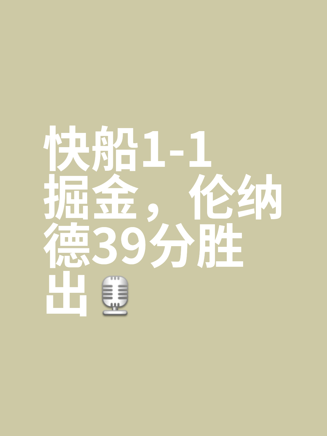  阿扎伦卡图片 