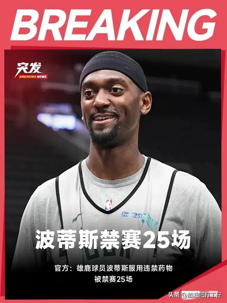  奥特曼格斗进化3 