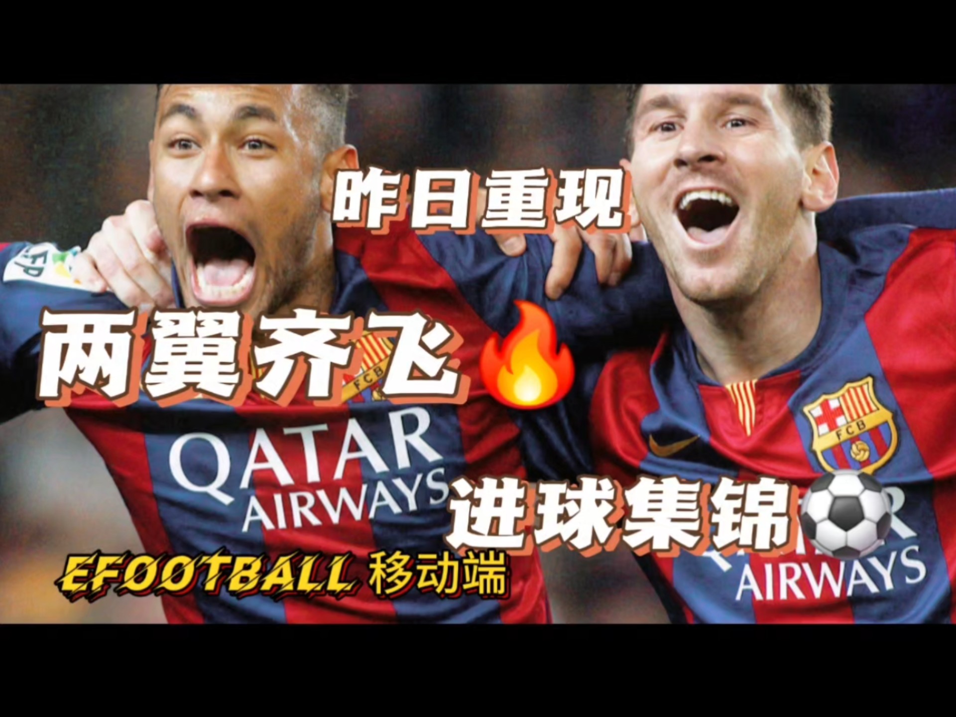 JackeyLove焦点对战，梅西与40激战美国队分钟，爆冷胜负难料！(光战队覆面人国语版超清)