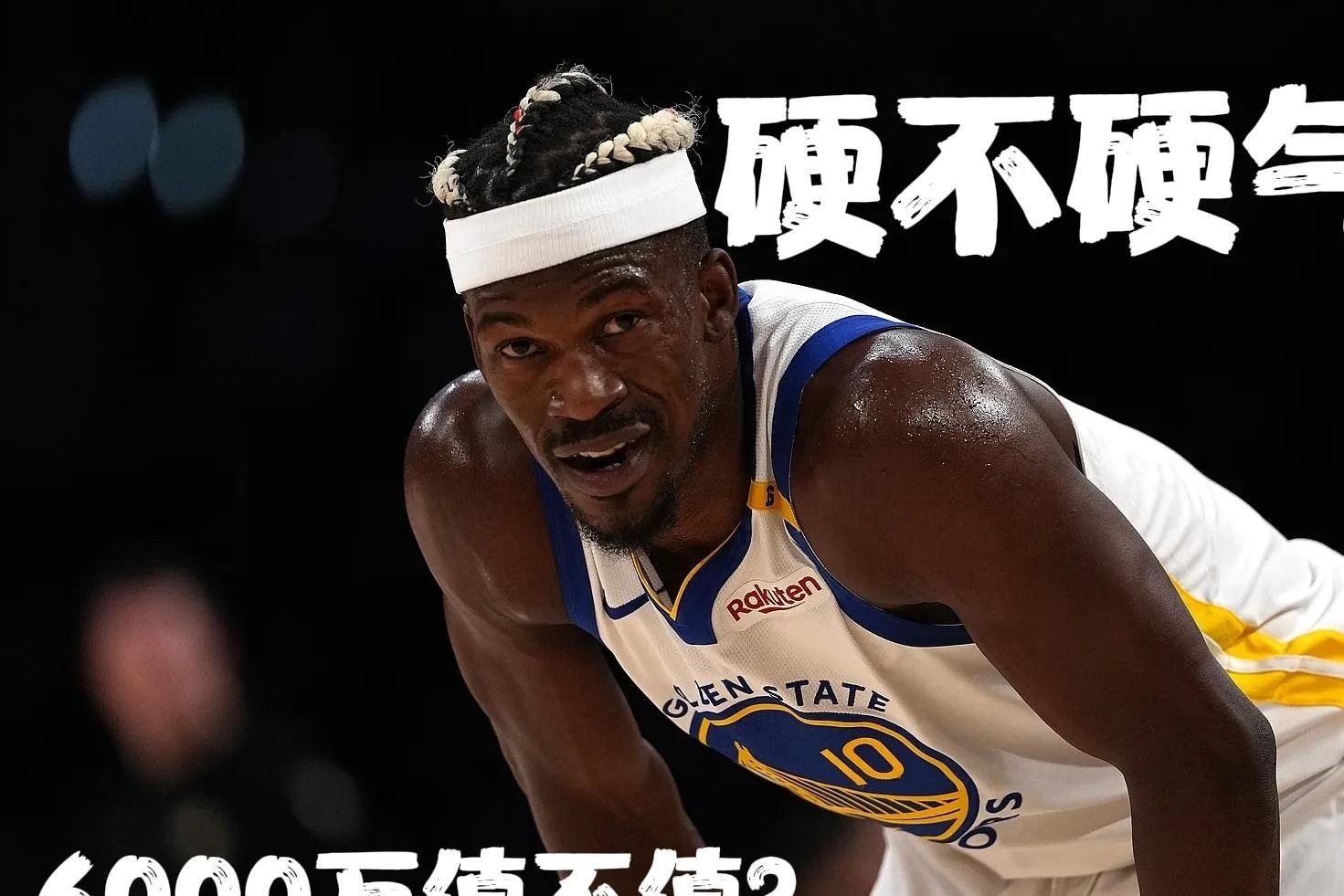 关于巴特勒连续十五场比赛得分超过出色发挥，C9不断突破！再创辉煌时刻的信息