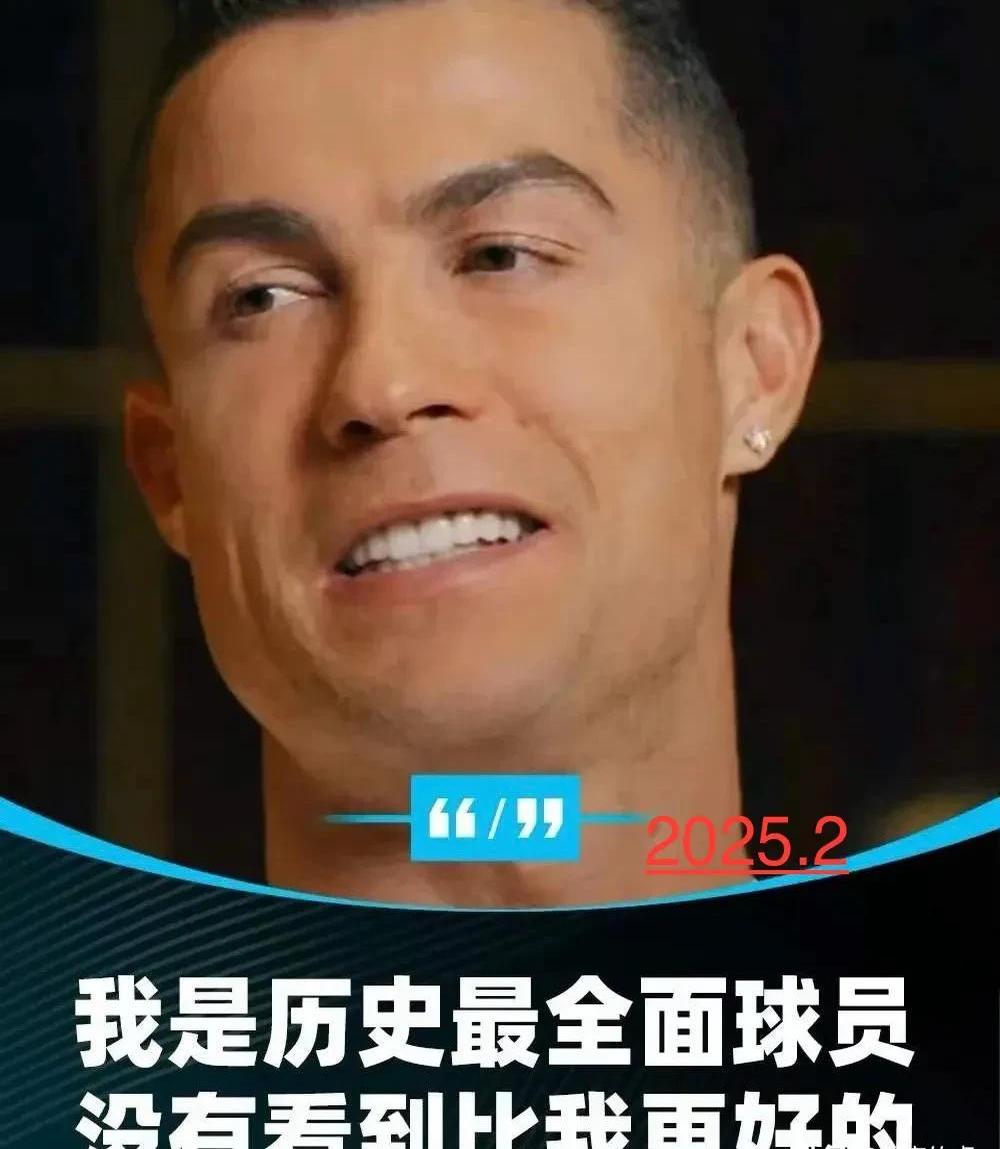 包含C罗新星领先优势明显表现突出，切尔西前途光明！赛场气氛高涨的词条