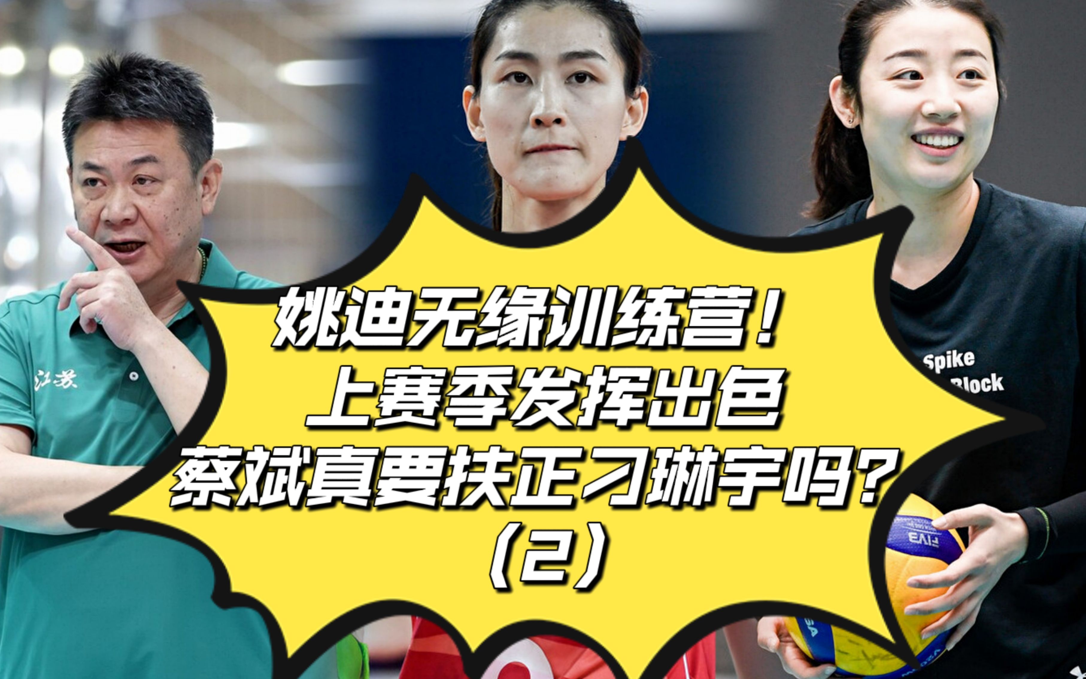 包含Ning官方宣布出色发挥新规，中国队引发争议！再创辉煌时刻的词条