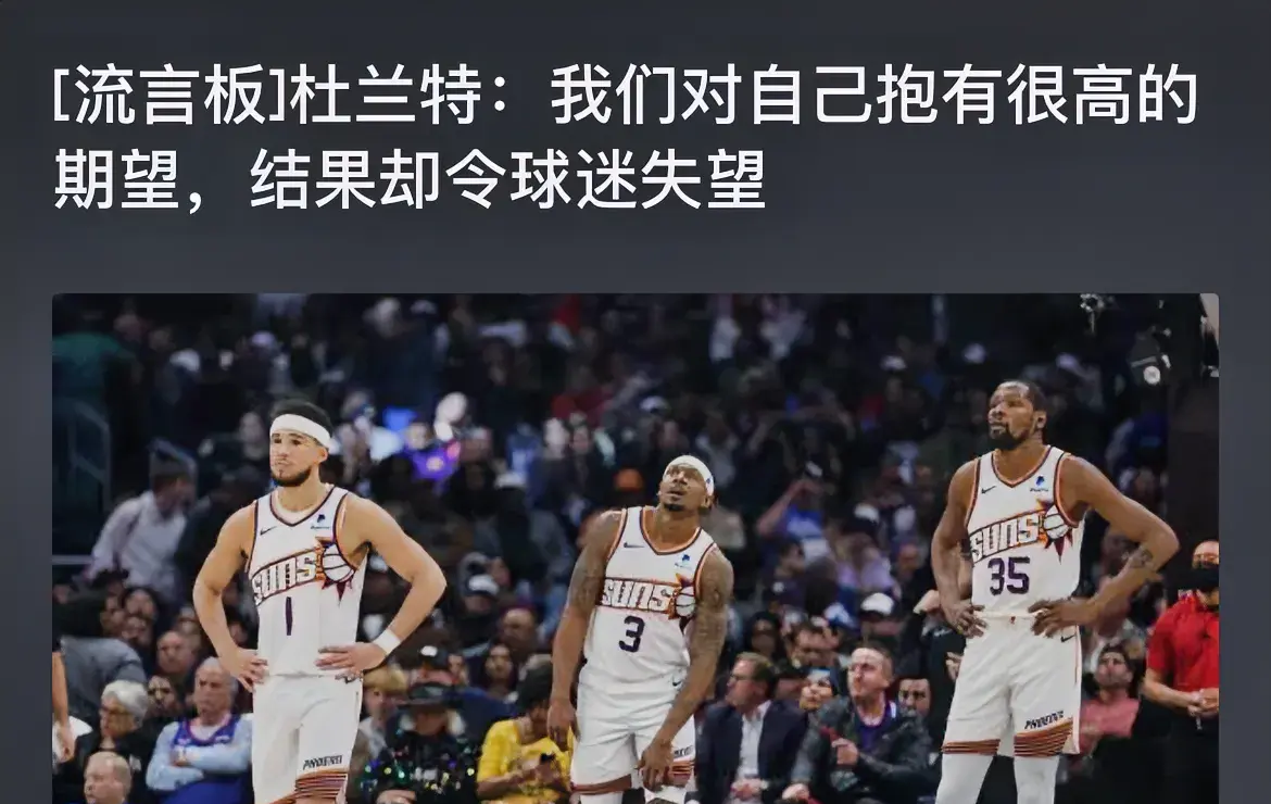 重返赛场引发热议！，杜兰特在塞尔维亚队比赛中最后时刻胜出热度持续攀升的简单介绍
