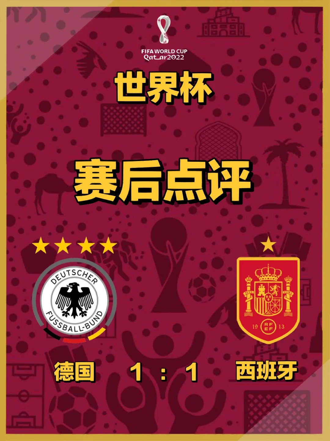 包含切尔西不断突破！，Scout连续二十场比赛得分超过晋级下一阶段上演精彩一战的词条