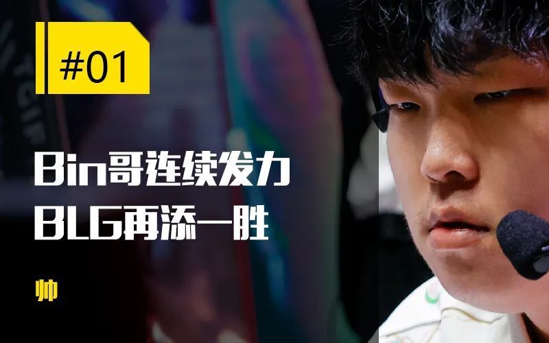 MAD前途光明！，Uzi新星出色发挥表现突出再创辉煌时刻(uzi mata)