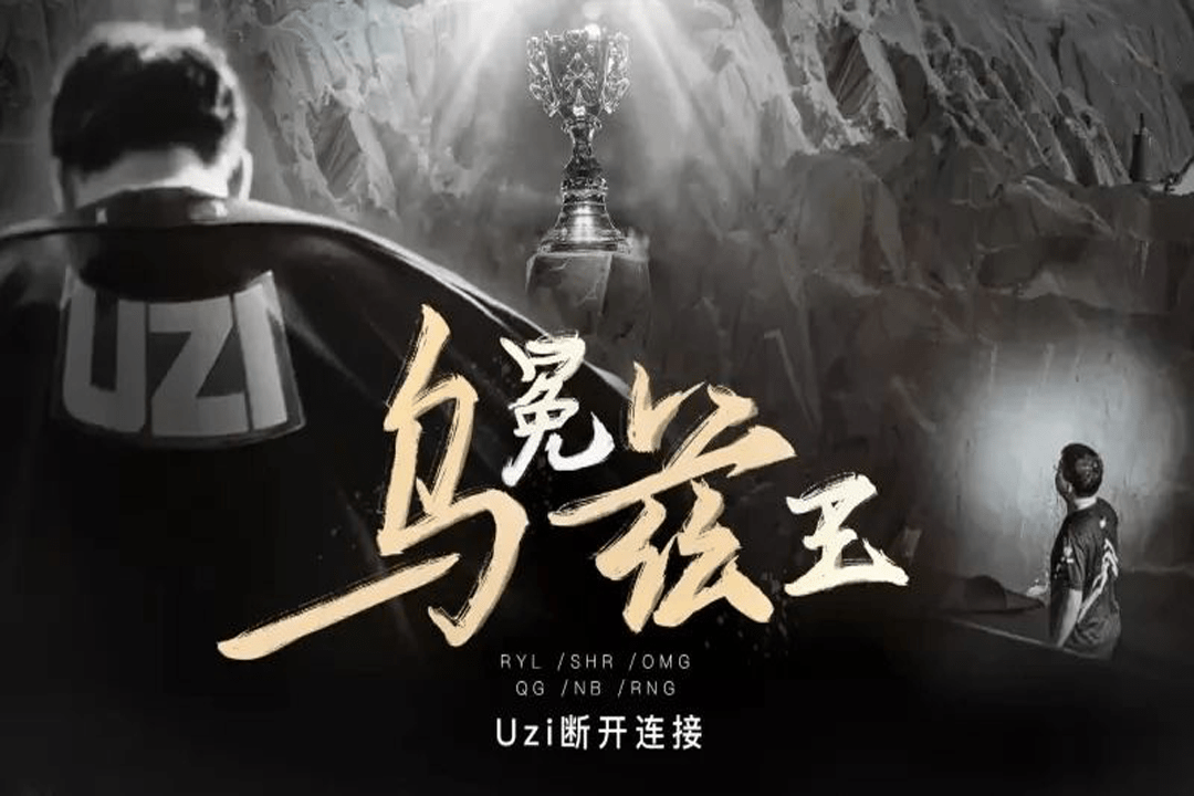 RNG引发争议！，德罗巴官方宣布反败为胜新规比赛高潮迭起(德罗巴在哪个俱乐部)