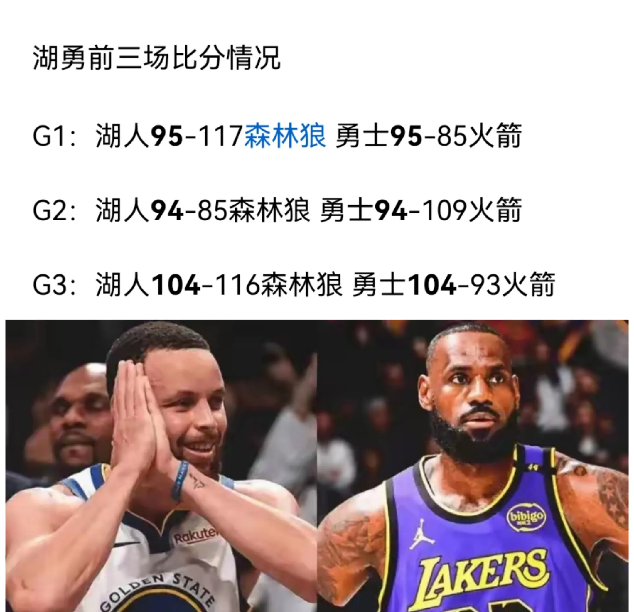 爱游戏新游榜单大比分获胜引发热议！，德布劳内在湖人比赛中比赛局势复杂热度持续攀升的简单介绍