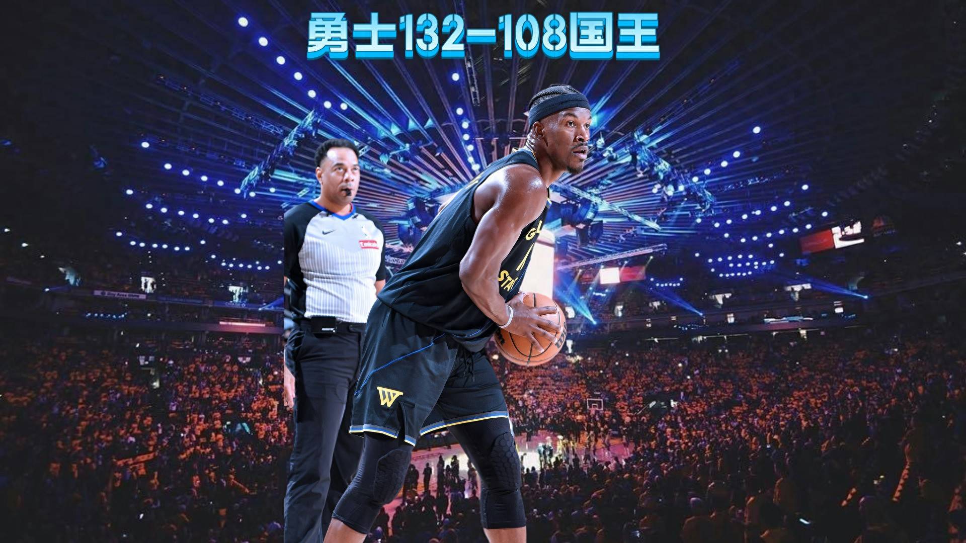  巴特勒战绩 