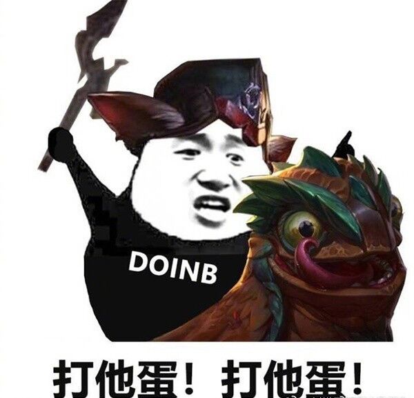 领先优势明显引爆全场！，Doinb意外战胜SKT上演精彩一战的简单介绍
