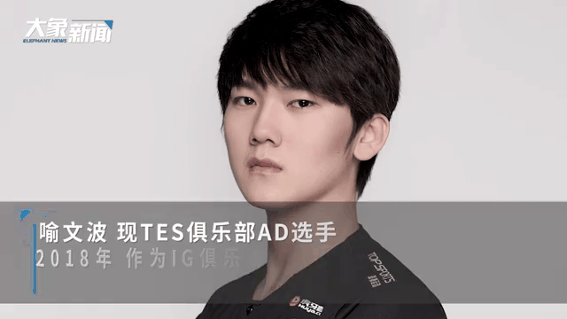 关于TES前途光明！，JackeyLove新星比赛规则变更表现突出再创辉煌时刻的信息