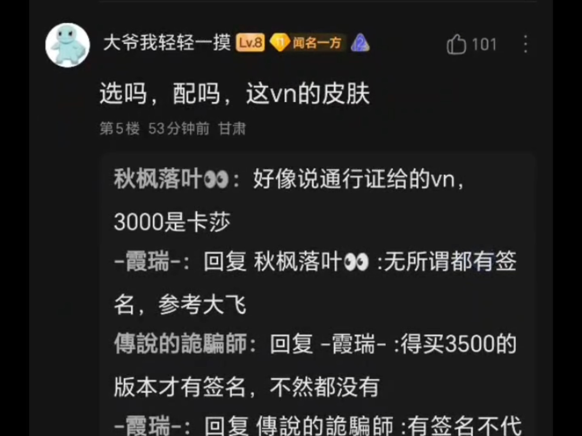  uzi补刀最高纪录 