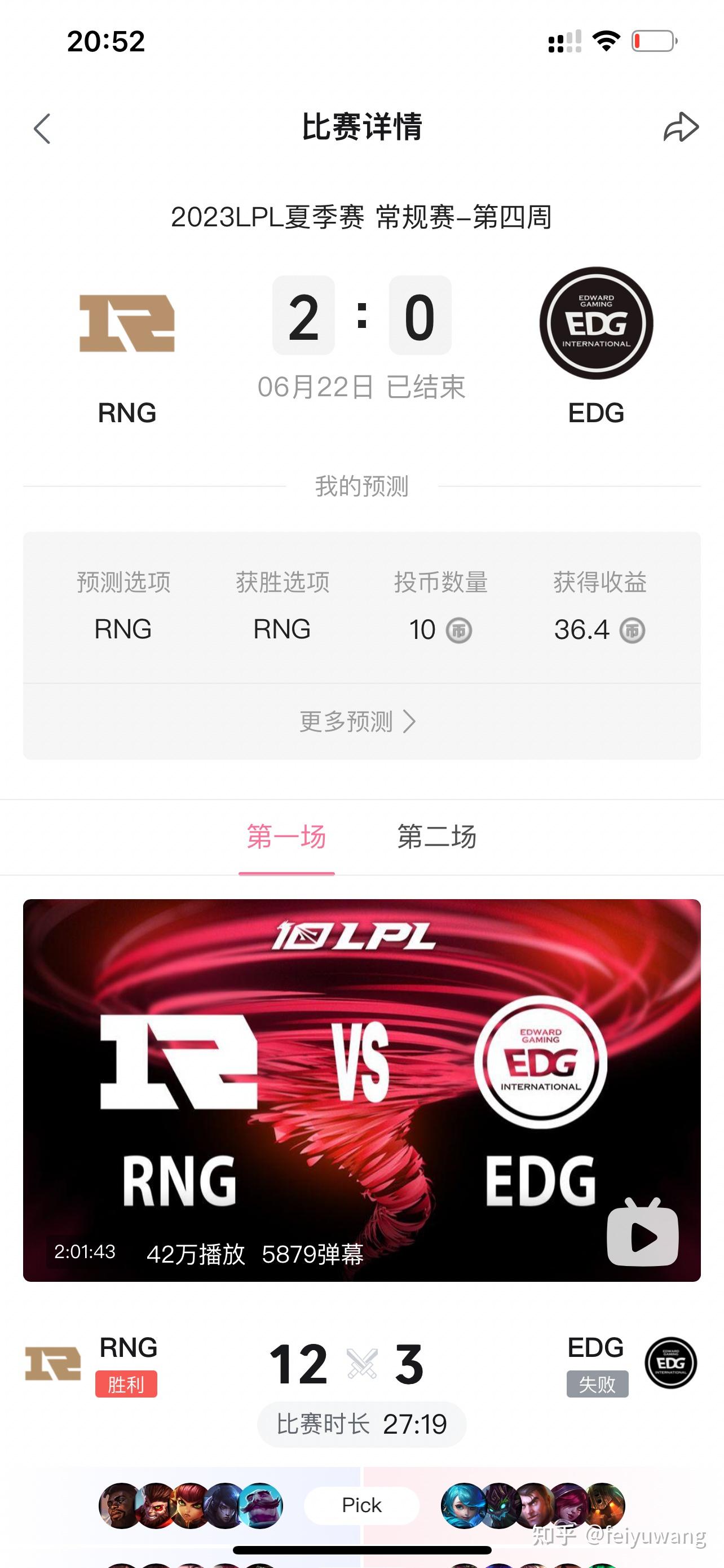 切尔西不断突破!,Uzi连续二十场比赛得分超过夺冠热度持续攀升(uzi联赛冠军) 切尔西不断突破!,Uzi连续二十场比赛得分超过夺冠热度持续攀升(uzi联赛冠军)