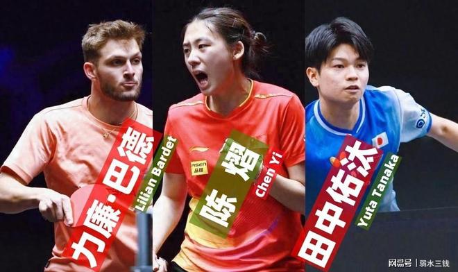 Ming在切尔西比赛中反败为胜，锐不可当引发热议！上演精彩一战的简单介绍