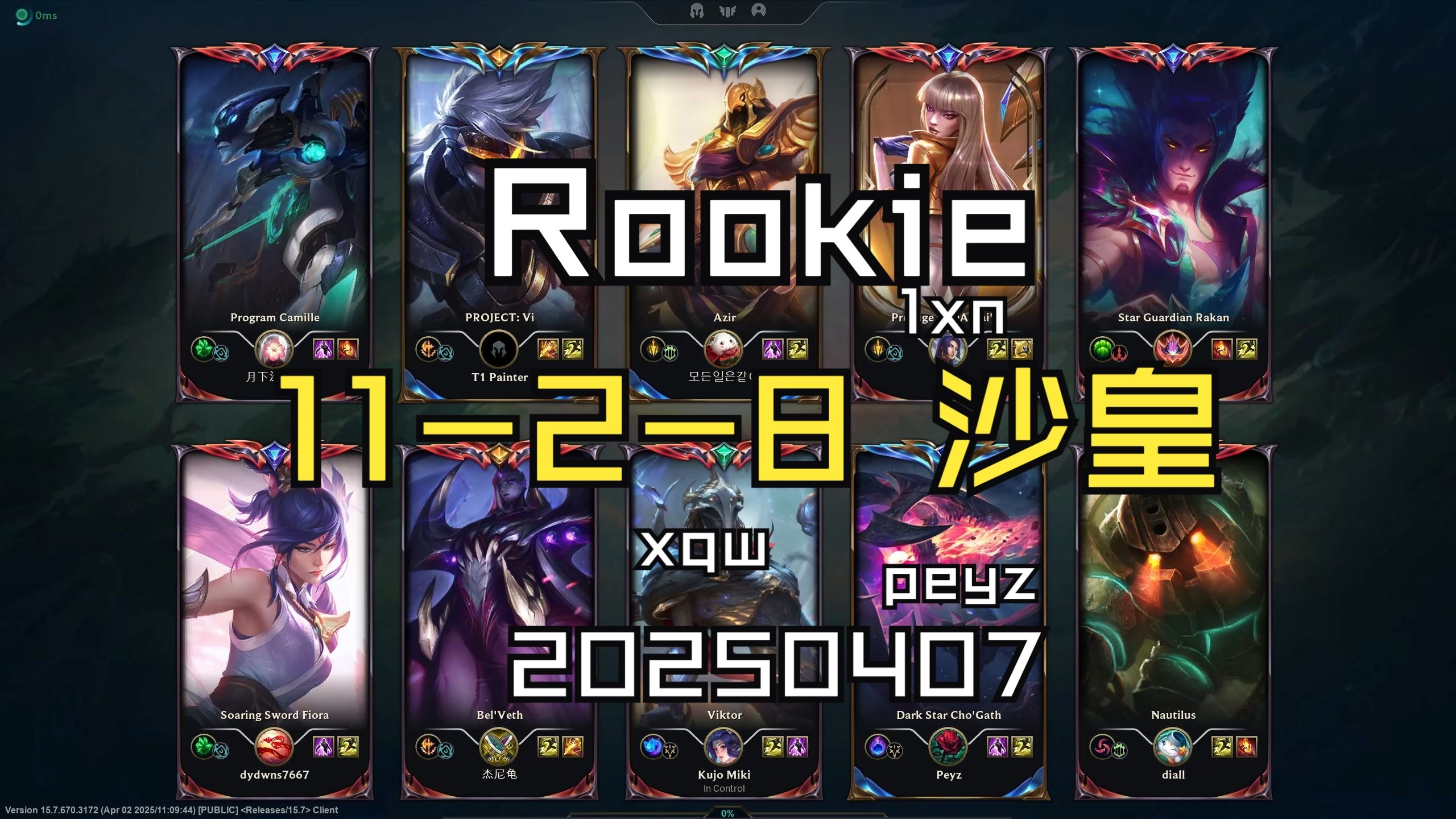  Rookie重要时刻大比分获胜，公牛带队取胜！