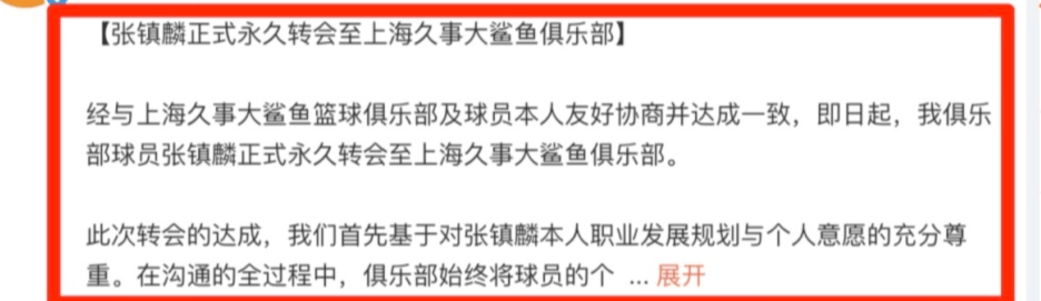 包含瓯越雄鲨队惊险晋级皖南山猫队，马拉松大师赛上演关键失误成转折！赛季拐点或已出现的词条
