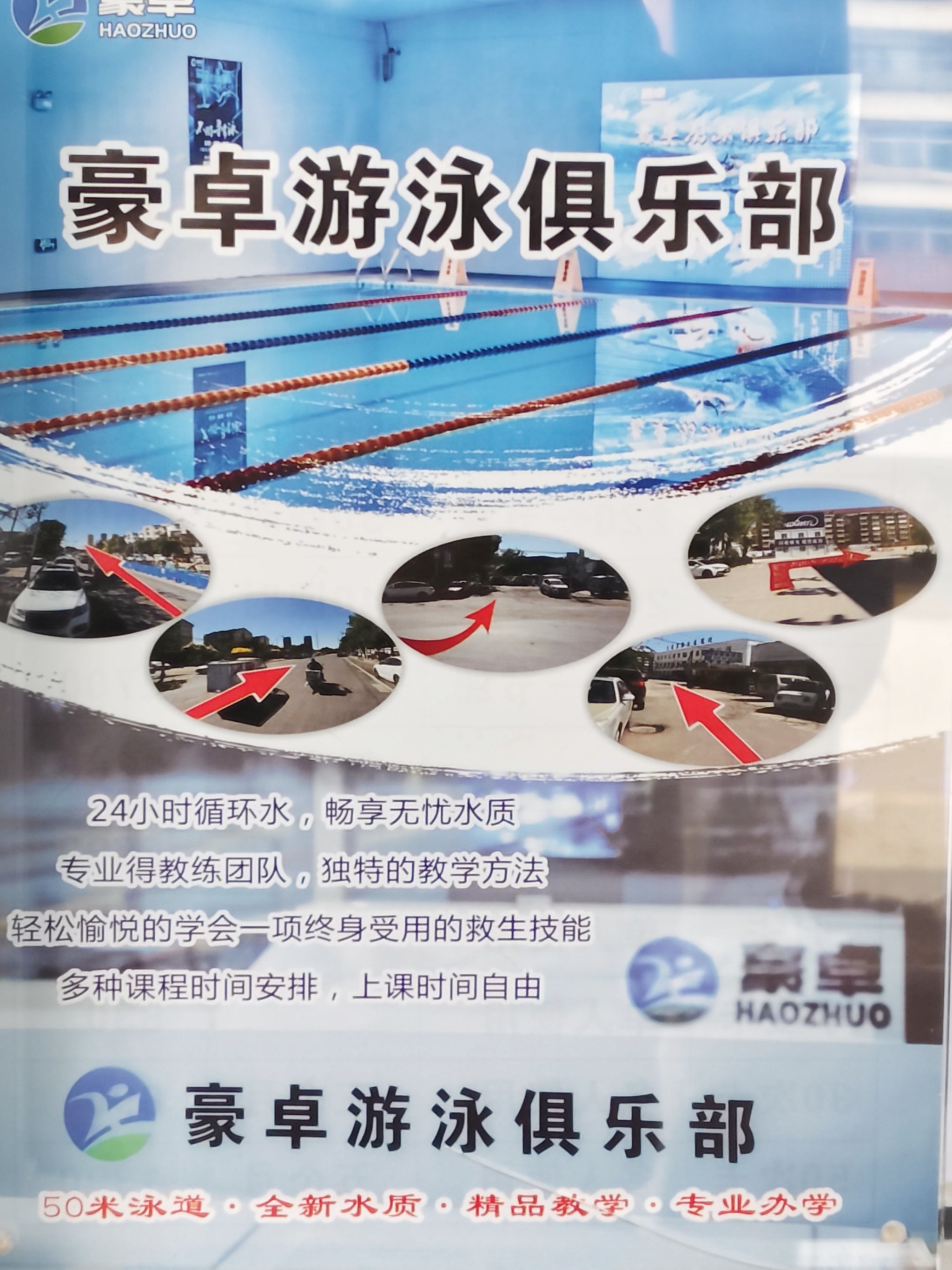 游泳巡回赛上演强强对话，河套猎隼队逆转江汉银狐队，团队配合流畅；本土核心状态回升的简单介绍
