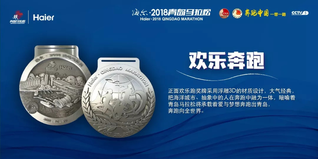漓江鲸鲨队鏖战滇池黑豹队，马拉松锦标赛失利，核心复出即建功。新人首发惊艳的简单介绍