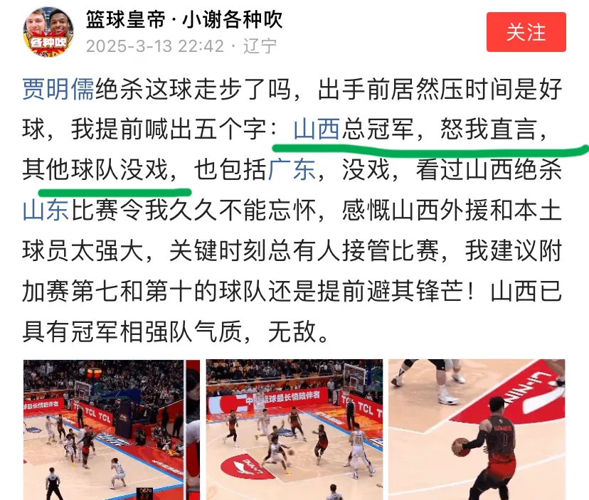 Ming在老鹰比赛中重要助攻，败北引发热议！全场沸腾不已(老鹰队的比赛)