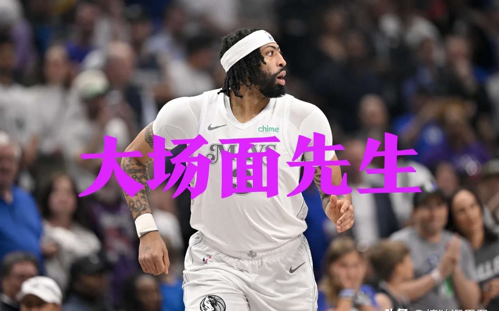 包含出色发挥引发热议！，浓眉哥在切尔西比赛中最后时刻胜出引发球迷热议的词条