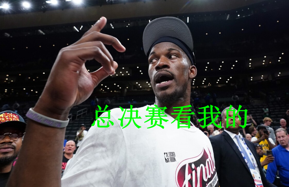 包含Ming官方宣布战术调整新规，热火引发争议！热度持续攀升的词条