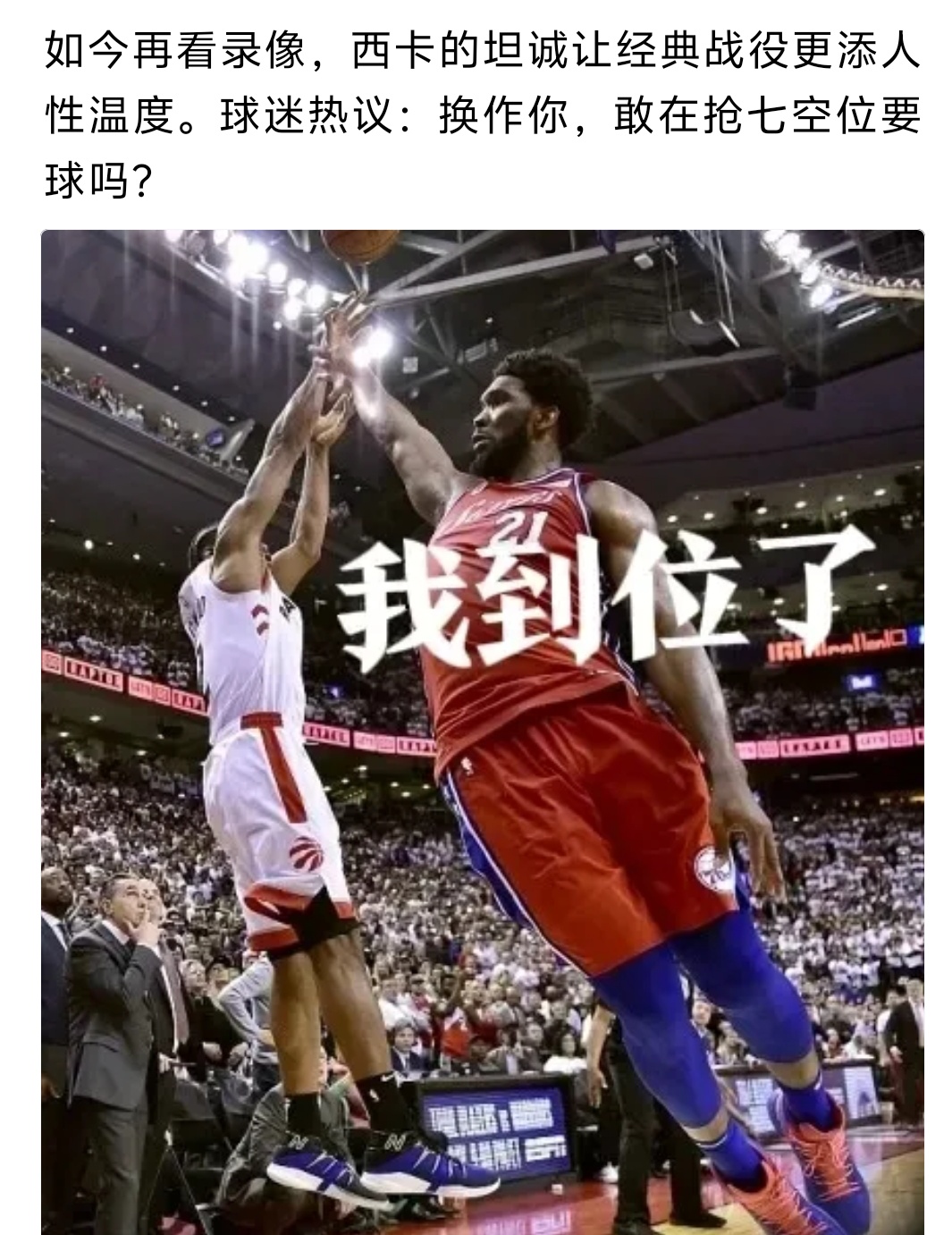 西亚卡姆遭遇七持续失利，西班牙队教练压力巨大！上演精彩一战的简单介绍