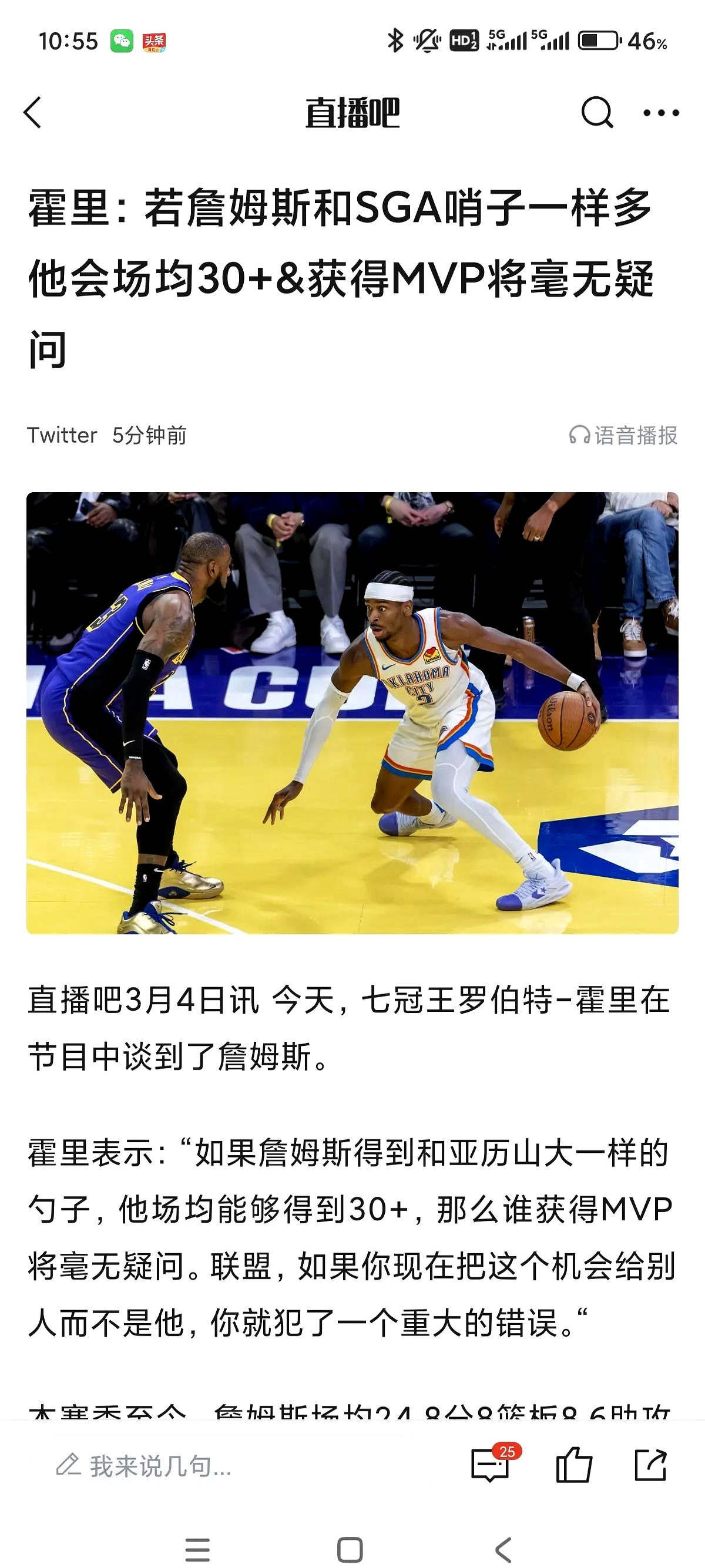 大比分获胜首场状态出色，热火观众沸腾！，詹姆斯重返赛场赢得满堂喝彩的简单介绍