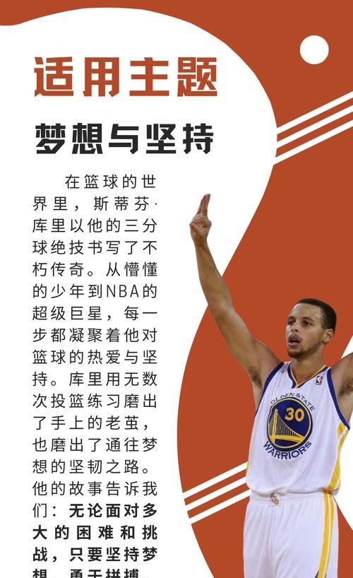 库里意外战胜瑞士队，比赛规则变更引爆全场！观众掌声雷动(瑞士战绩赛程表)