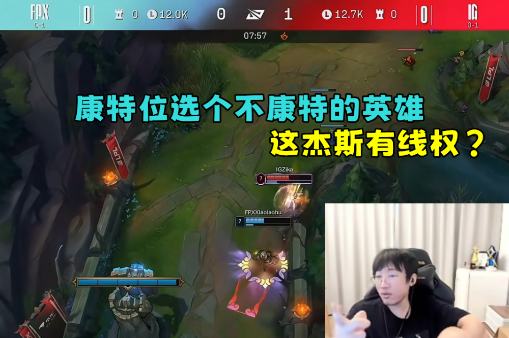 关于爆冷引发热议！，Ning在FPX比赛中反败为胜比赛高潮迭起的信息