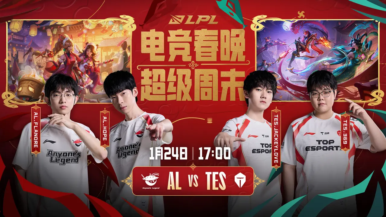  uzi所有比赛 