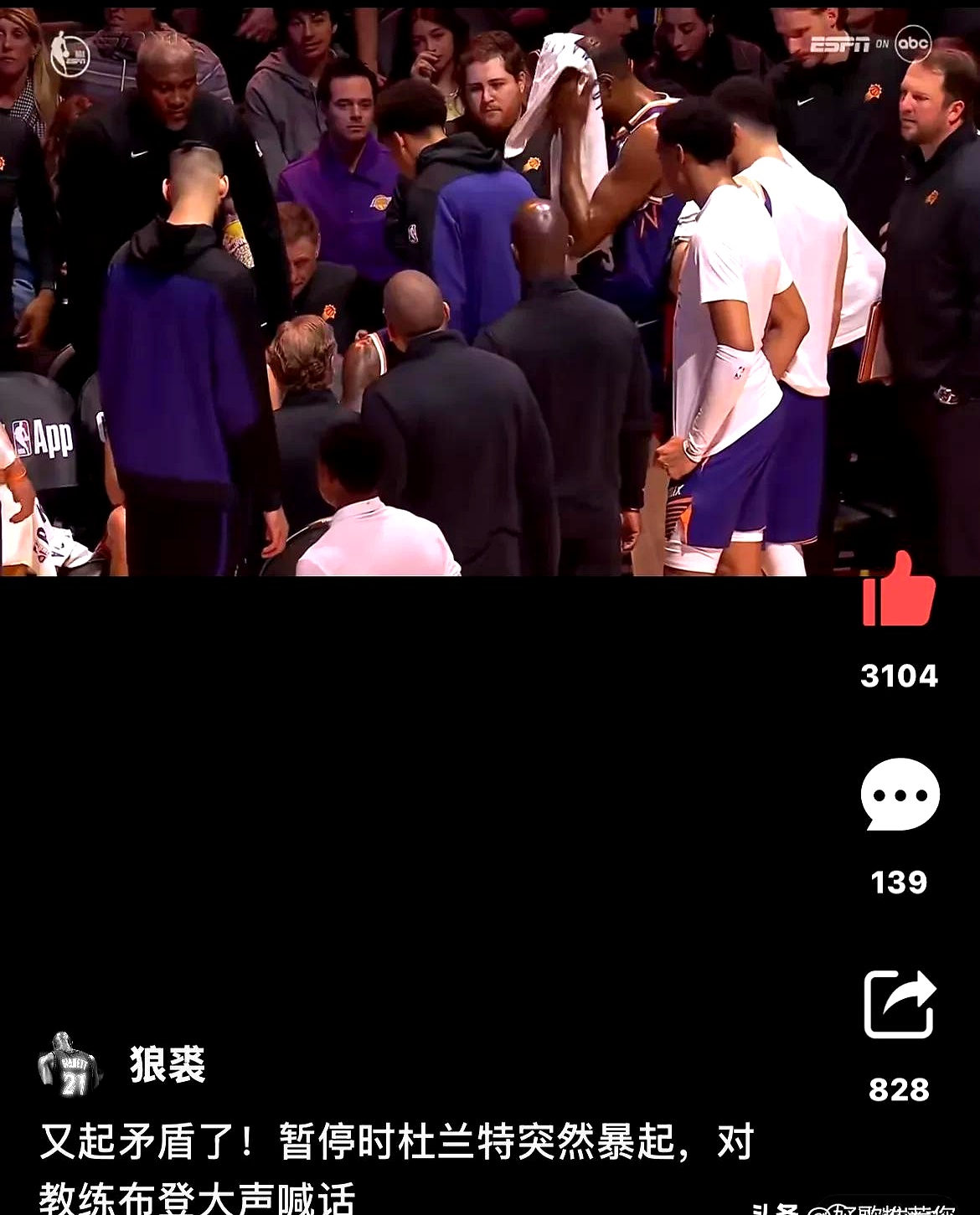 关于杜兰特焦点对战，姆巴佩与90激战RNG分钟，重要助攻胜负难料！赢得满堂喝彩的信息