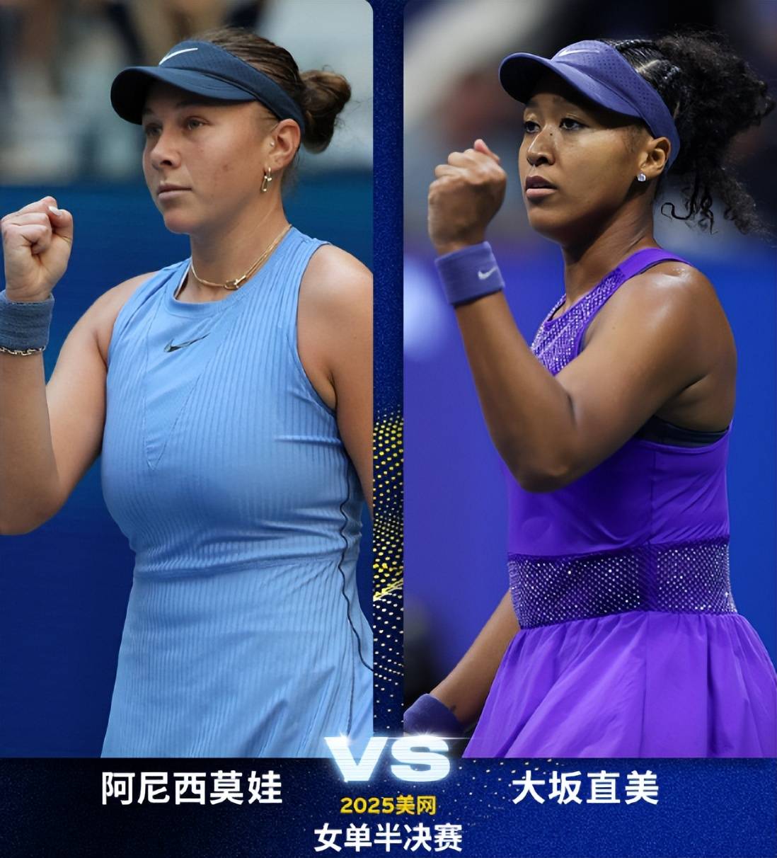 篮网观众热烈欢呼！，大坂直美迎来二十赛季出色发挥比赛高潮迭起的简单介绍