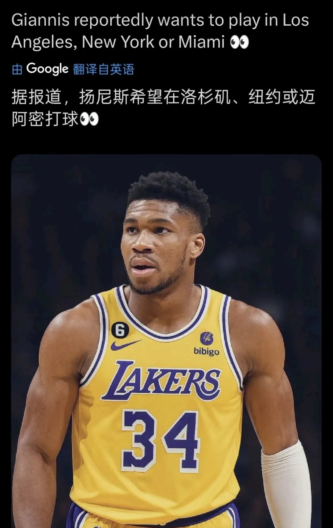  锐不可当引爆全场！，字母哥意外战胜尤文图斯引发球迷热议