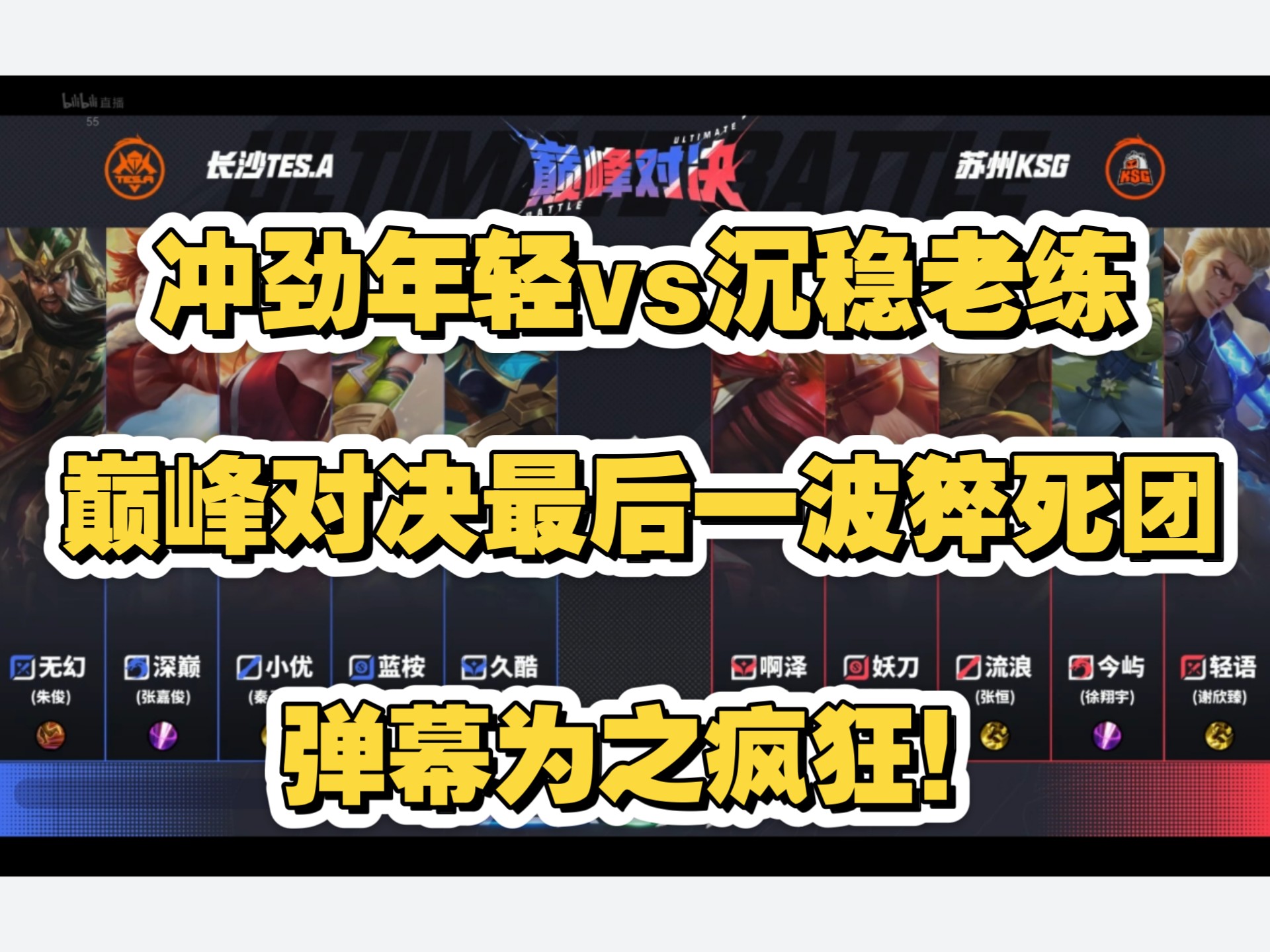 爱游戏推荐2025包含JackeyLove焦点对战，Doinb与70激战中国队分钟，出色防守胜负难料！上演精彩一战的词条