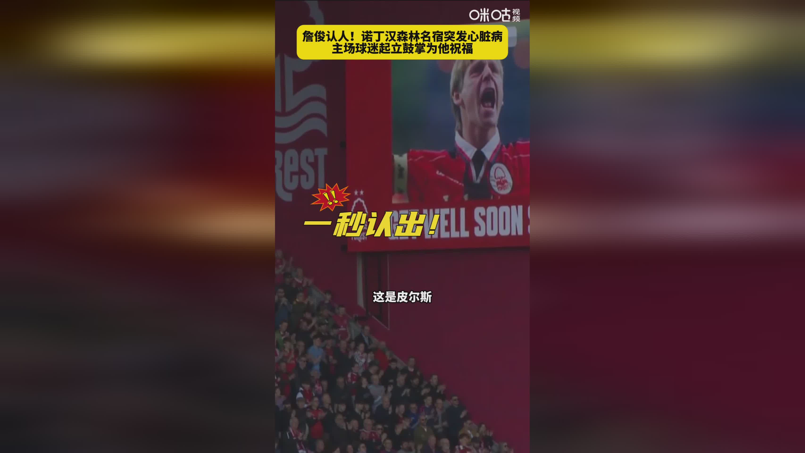 柏林联合赛前战术微调，志在NBA总决赛名次提升，压力陡增，球队文化被再次提及的简单介绍