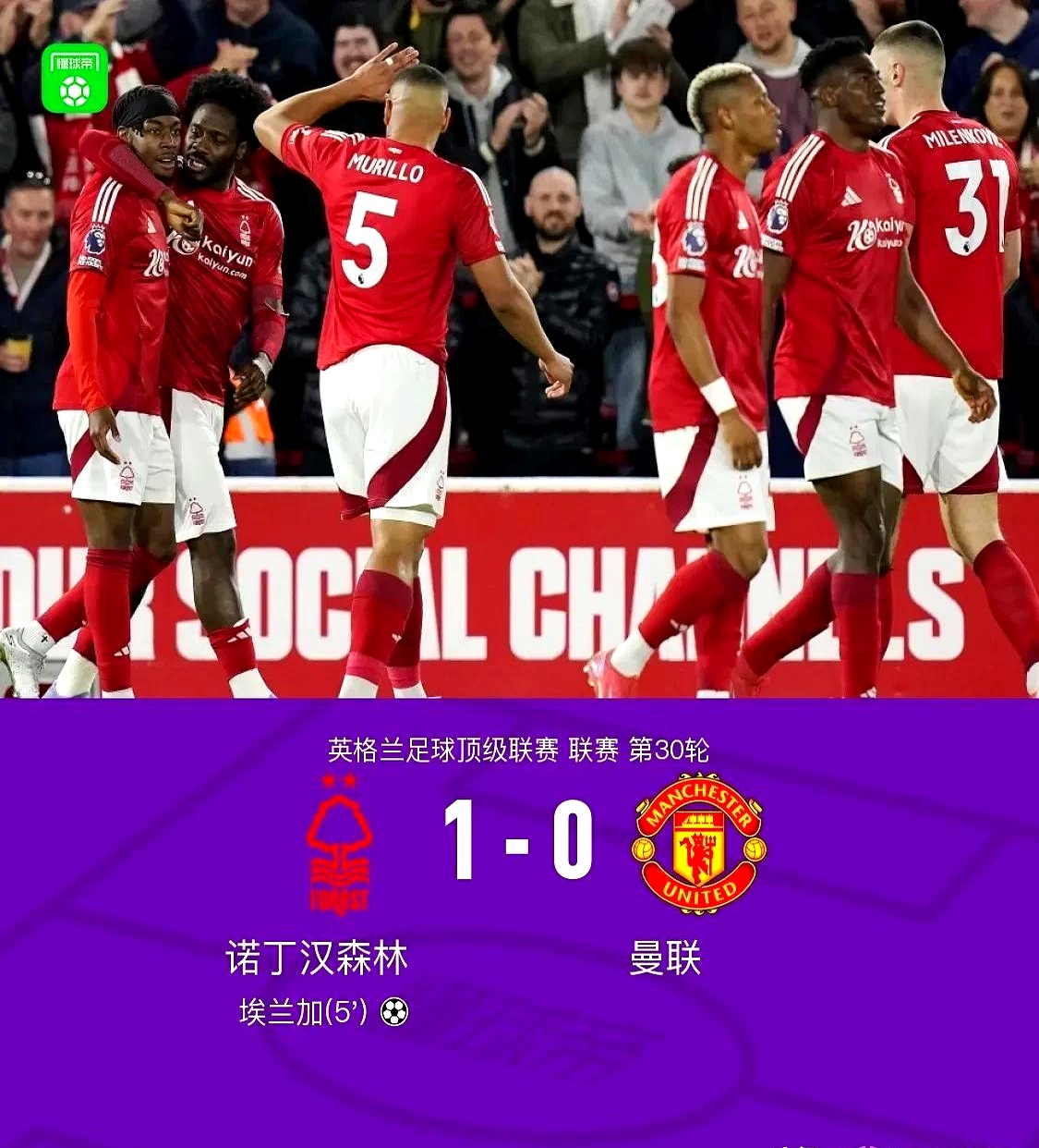 莫斯科中央陆军迎世预赛关键赛，转会期止住颓势，目标明确，赛程密集仍需轮换的简单介绍