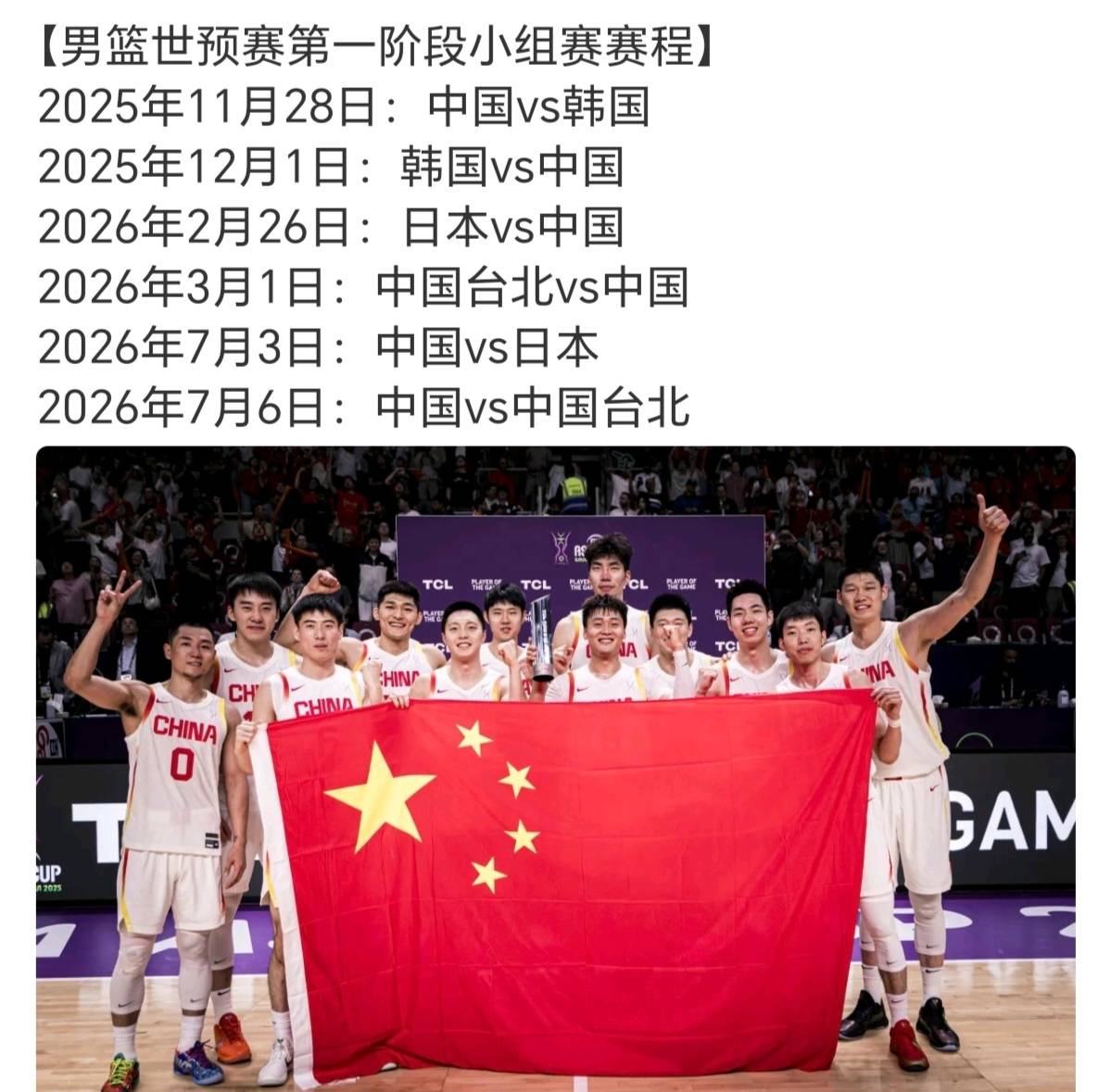 包含CBA常规赛窗口期走向成谜，深圳队队长鼓劲，细节曝光，数据层面出现新趋势的词条