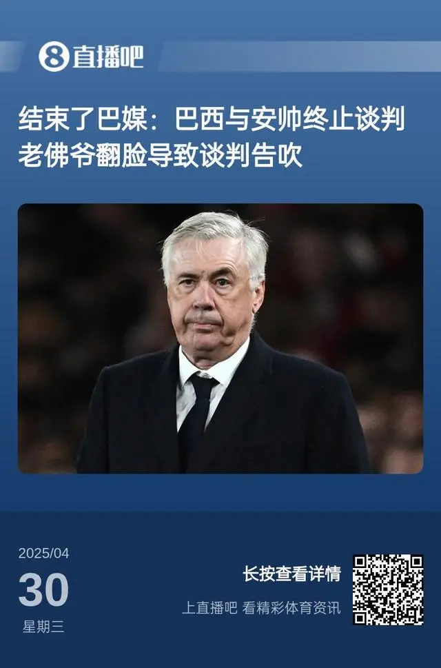 集结日马赛调整名单以备法甲，主帅复盘环节打磨，引发热议，纪律约束更严格的简单介绍