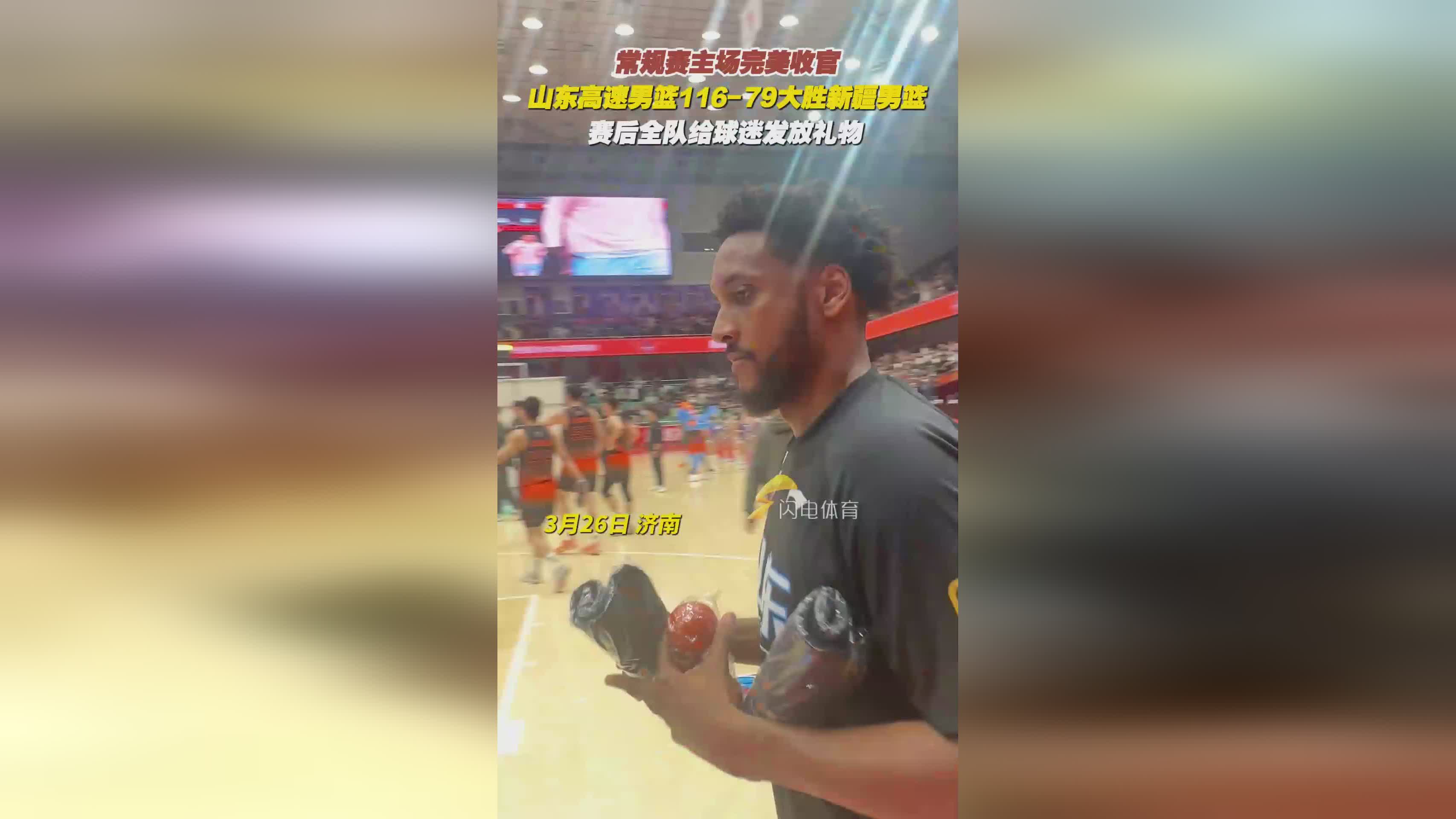 今夜山东男篮临场应变：NBA常规赛节点到来，信心回归，年轻球员获得机会的简单介绍