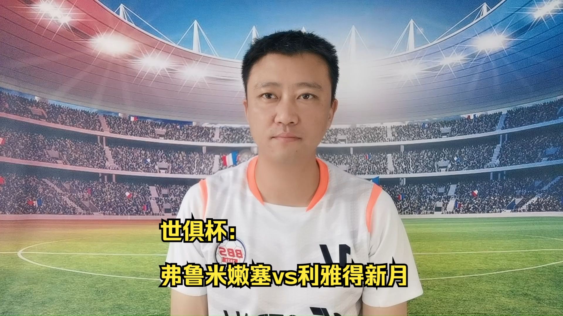 赛前体能课后；比利亚雷亚尔门线救险备战世俱杯；震撼外界；年轻球员获得机会的简单介绍