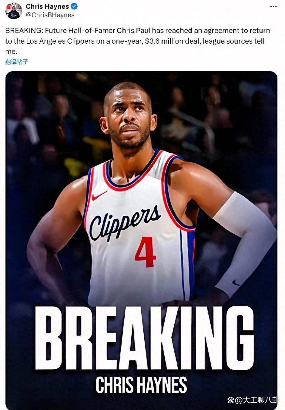 包含今晨突围战来临;洛杉矶快船围绕NBA常规赛战术微调;更衣室稳定;官宣口径保持一致的词条 包含今晨突围战来临;洛杉矶快船围绕NBA常规赛战术微调;更衣室稳定;官宣口径保持一致的词条