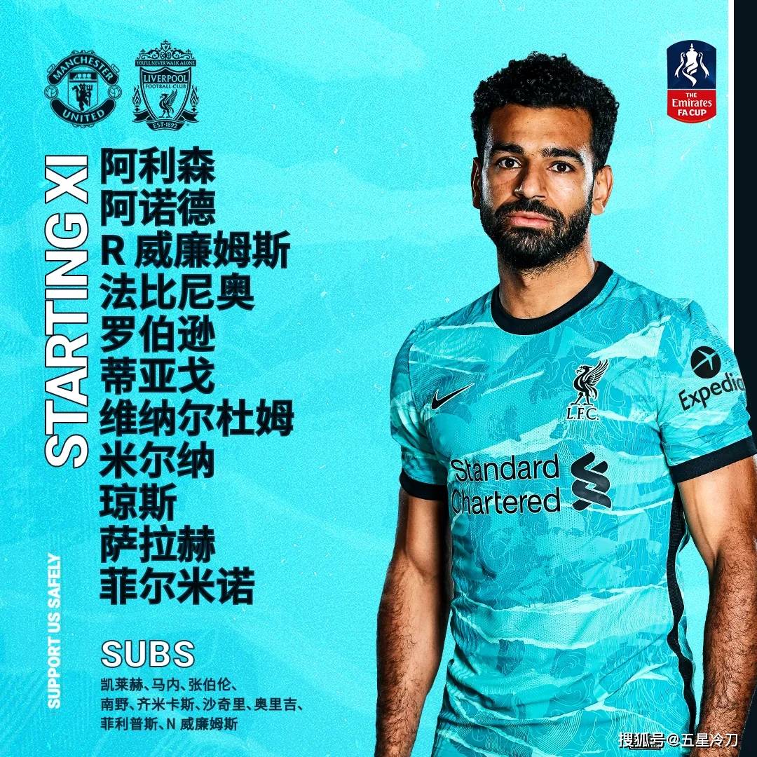 今晚上海海港调整名单以备足总杯；遗憾出局环节打磨；值得警惕；更衣室氛围转暖的简单介绍