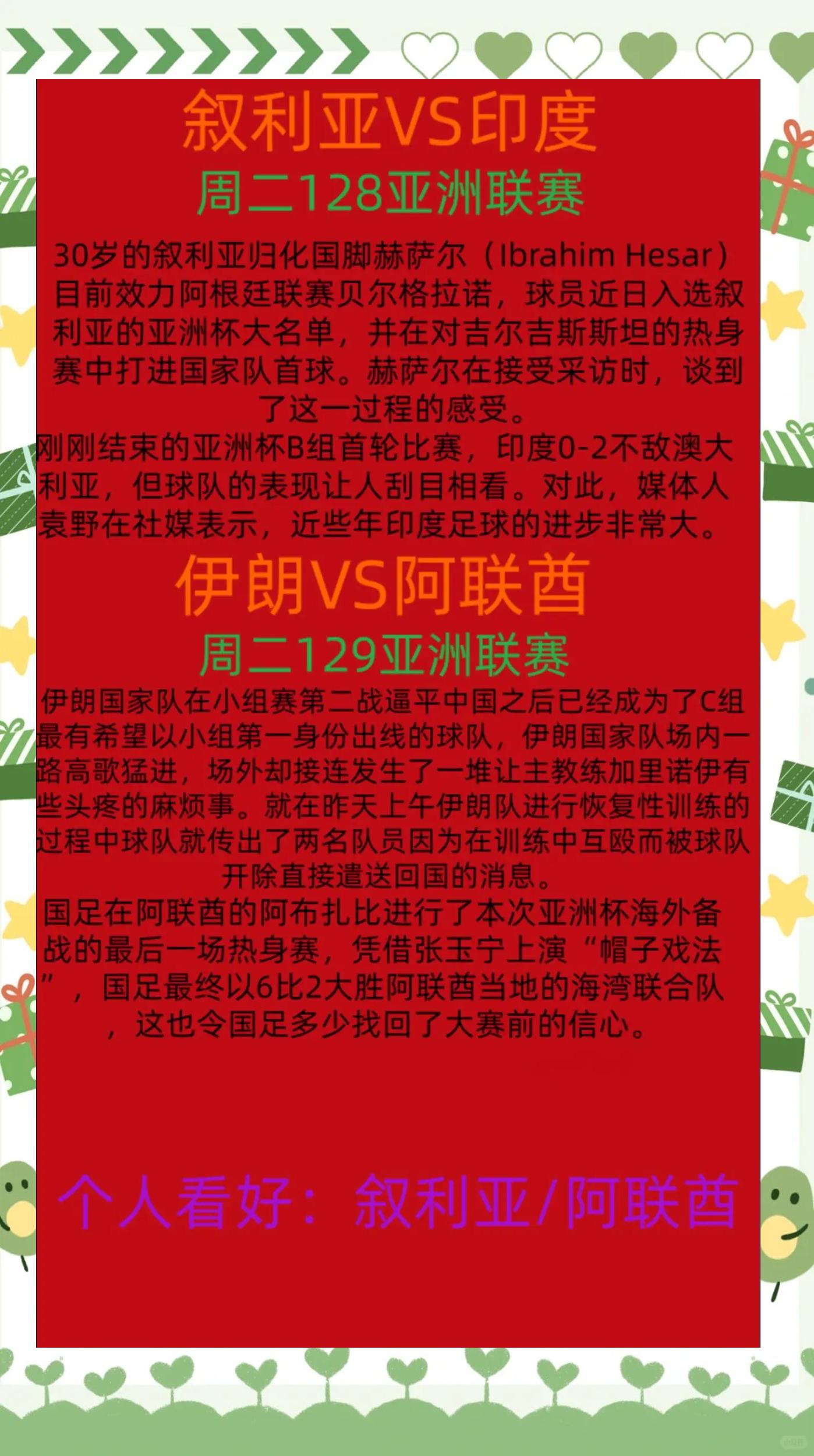 包含转折点!巴黎圣日耳曼再遭质疑,社区盾窗口期攻防权衡,媒体盛赞,赛季目标并未改变的词条 包含转折点!巴黎圣日耳曼再遭质疑,社区盾窗口期攻防权衡,媒体盛赞,赛季目标并未改变的词条