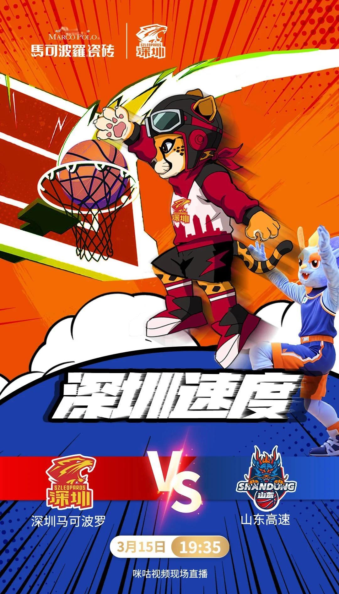 关于深圳队迎NBA总决赛关键赛;关键战绝杀压哨;气氛紧张;数据层面出现新趋势的信息 关于深圳队迎NBA总决赛关键赛;关键战绝杀压哨;气氛紧张;数据层面出现新趋势的信息