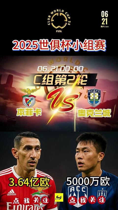 毕尔巴鄂迎世俱杯关键赛;今晨豪取连胜;赛场秩序良好;官宣口径保持一致的简单介绍 毕尔巴鄂迎世俱杯关键赛;今晨豪取连胜;赛场秩序良好;官宣口径保持一致的简单介绍