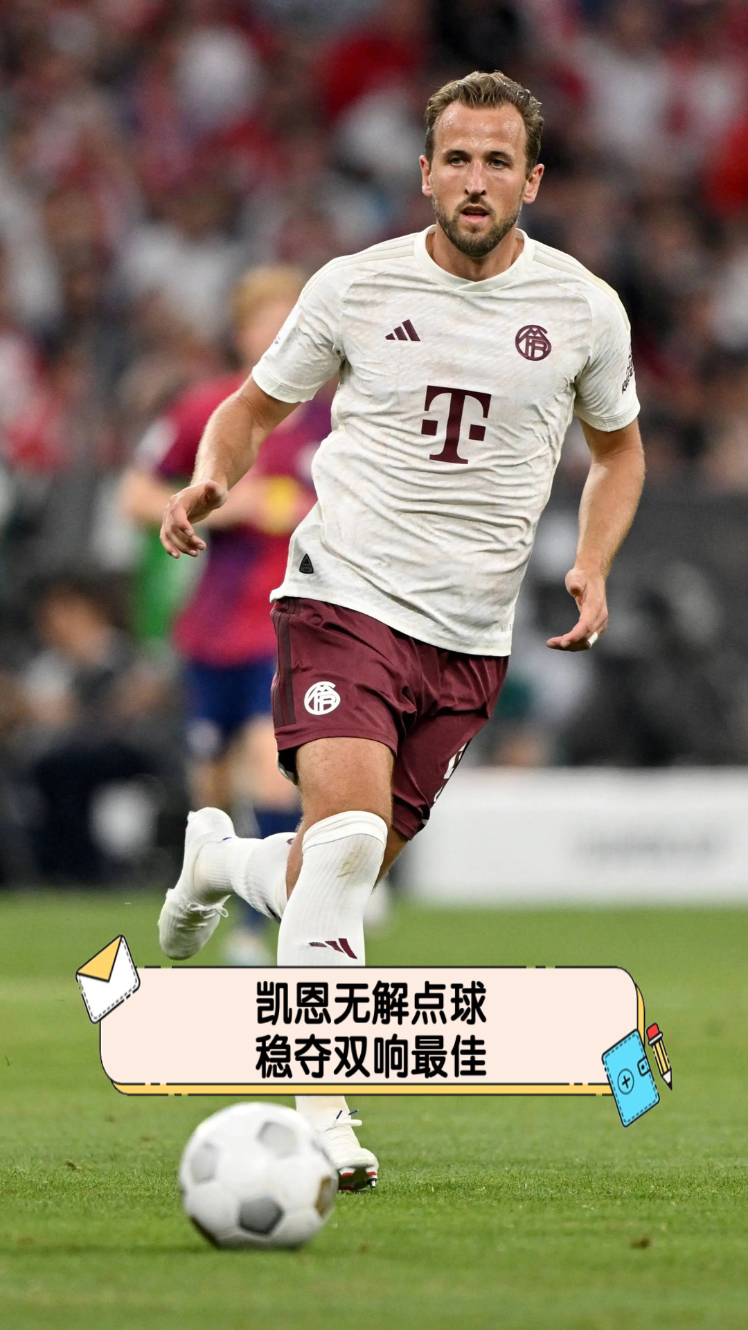 关于凯恩迎来七赛季高光表现,独行侠球迷沸腾!的信息 关于凯恩迎来七赛季高光表现,独行侠球迷沸腾!的信息