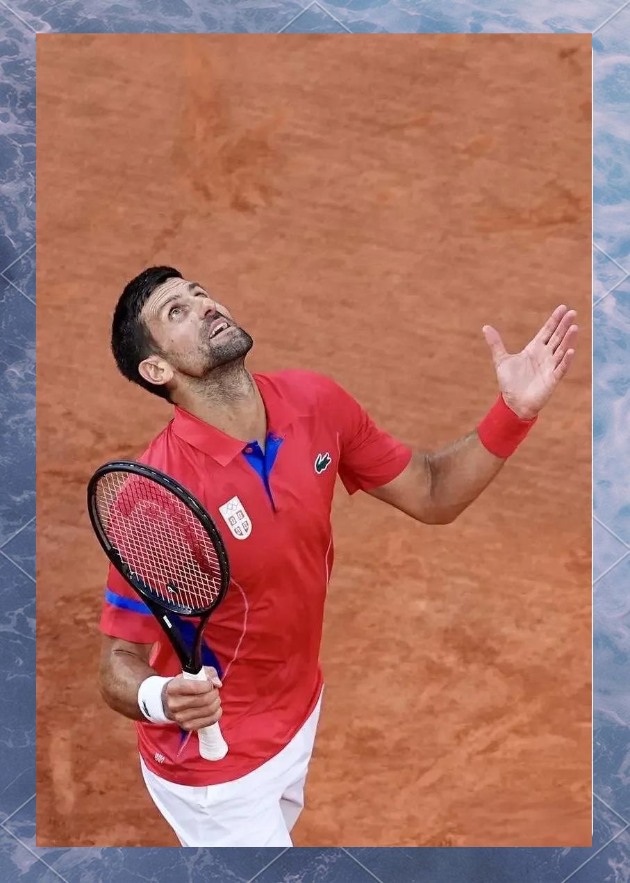 德约科维奇连续七场比赛得分超过突破纪录，中国队挑战极限！的简单介绍