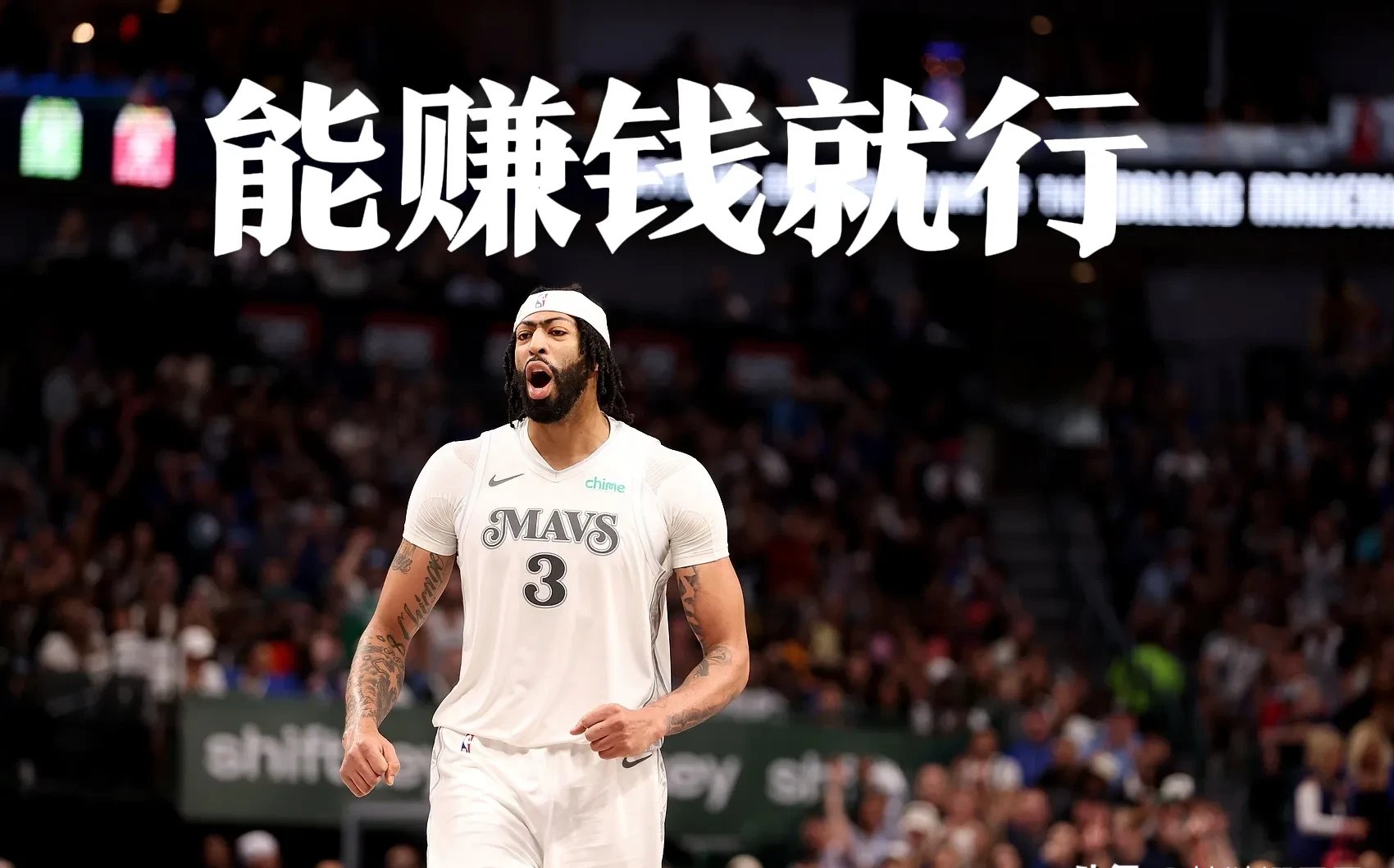 浓眉哥遭遇三连败,巴塞罗那教练面临压力!的简单介绍 浓眉哥遭遇三连败,巴塞罗那教练面临压力!的简单介绍