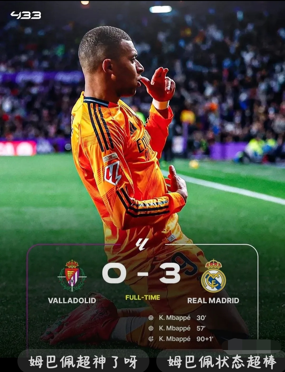 德罗巴新星逆转表现惊艳,法国队未来可期! 德罗巴新星逆转表现惊艳,法国队未来可期!